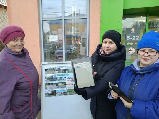 Каждый голос важен