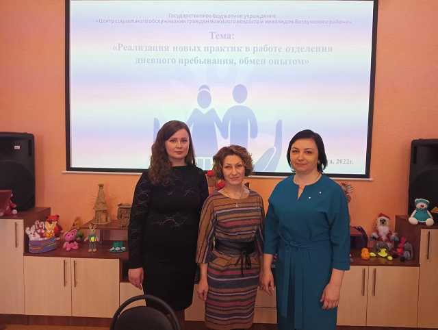 Приняли участие в Круглом столе среди учреждений социальной защиты населения северной зоны Нижегородской области 