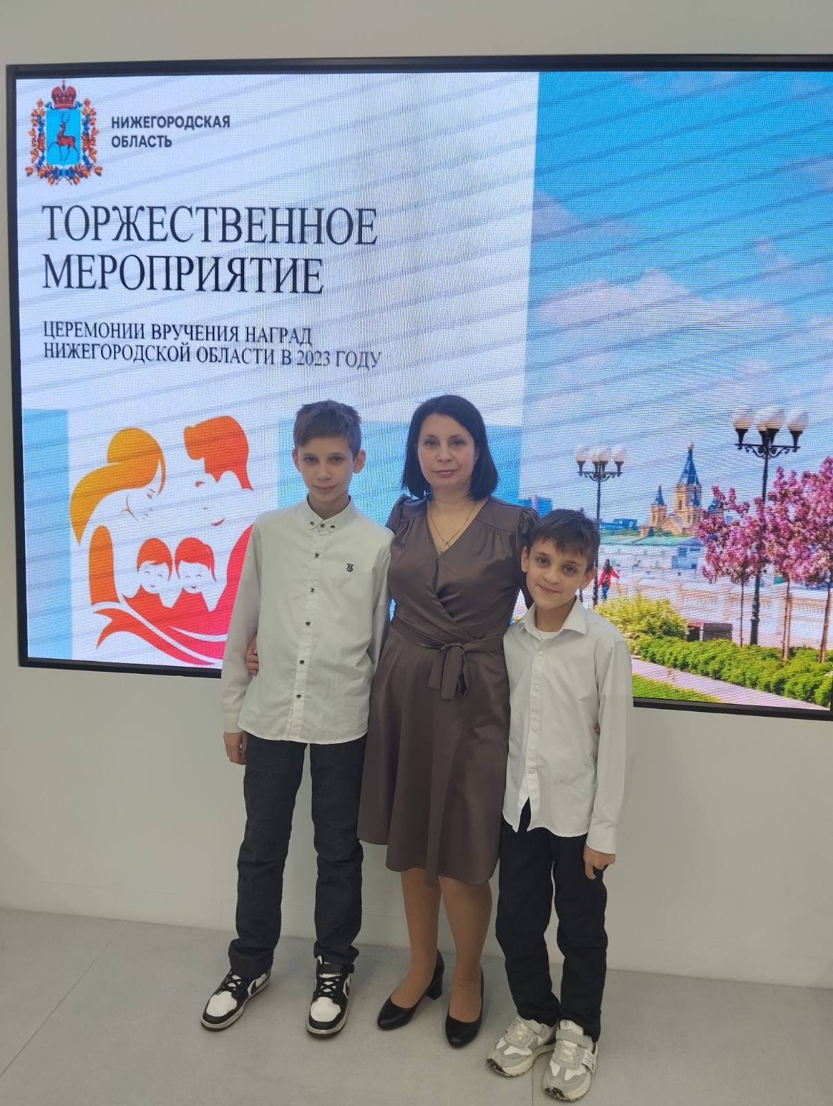 Торжественное  мероприятие по вручению наград Правительства Нижегородской области